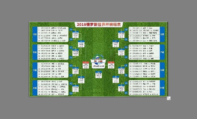 2018年，中國夏季用大屏幕看世界杯超爽的！