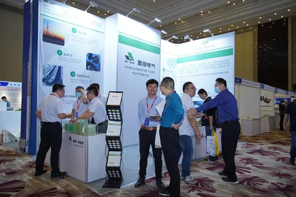 1613789919531451.jpg 青島技術論壇.jpg