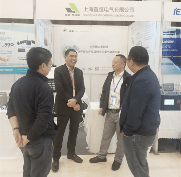 第12屆中國(guó)智能電網(wǎng)學(xué)術(shù)研討會(huì)會(huì)展圓滿收官