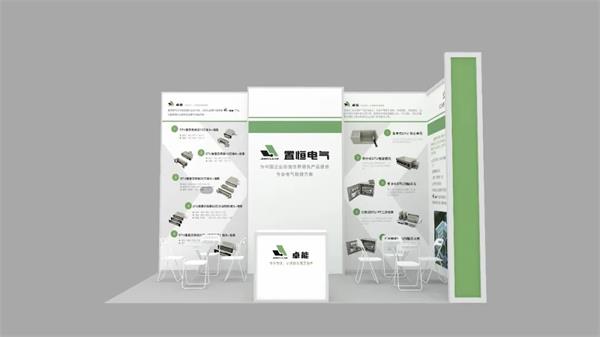 上海置恒展位信息 上海置恒展位信息